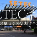 학여울역 공영주차장 네이버블로그