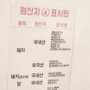최고당돈까스 이미지
