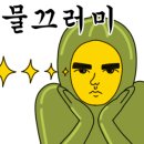 아이예뻐 이미지