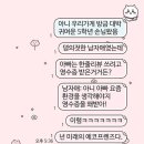 시험 끝났더니 약속 폭발 | 최예나 실물 영접✨️
