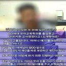 SBS ＜그것이 알고싶다＞ : 사이코패스, 그들은 누구인가 中 희대의 사이코패스 엄여인 부분 캡쳐. 이미지