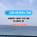 스테이레이지모닝