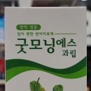 율전약국 이미지
