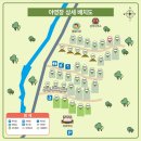진산자연휴양림캠핑장 | 아이들과 함께 가기 좋은 캠핑장 추천, 충북 음성 수레의산 자연휴양림 캠핑장 후기