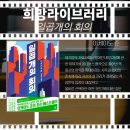 흥선동 작은도서관 이미지