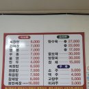 다원각 | [군산맛집] 로컬 중식당 명산동 다원각 솔직 후기: 위치/주차/간짜장·짬뽕·탕수육/가격 정보 총정리