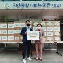 서초구 푸드뱅크마켓센터 이미지