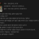 영화캠프 | 티빙 공포 영화-RUIN ME, 극한캠프 결말포함 후기