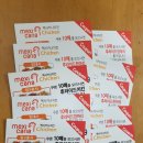 멕시카나나운2지곡점 이미지