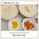 산정로 21번길 이미지