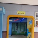 정읍어린이교통공원 이미지