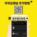 법무법인마로 이미지