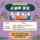 청년협업마을 오픈라운지 이미지