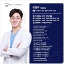 연세365감동치과의원 이미지