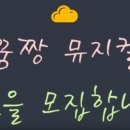 (초등저)하브루타 이미지