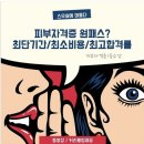 뷰티에머물다