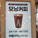 에이바우트커피종합경기장점 이미지