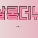 심곡동우체국 이미지