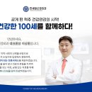 고려탑신경외과의원 이미지