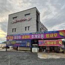 대교꼼장어 | [내돈내산] 경남 구산 구이바다 | 꼼장어 | 굴구이