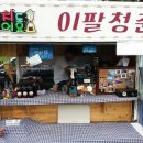 소풍김밥카페 이미지