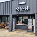 호산나주유소 이미지