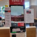 투썸플레이스 의정부호원점 이미지