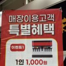 취향마라탕 이미지