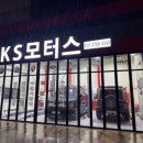 오산카센타 이미지