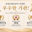 성진건강프라자