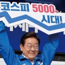 부동산은 '나쁜 투기', 주식은 '착한 투자'인가 이미지