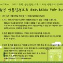 칠성환경 이미지