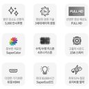 대영이엔씨 | 빔프로젝터 시공사례 : 사무실 / 설치 전문 연화미디어 ABC코리아