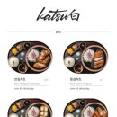카츠백안산
