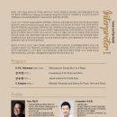 이은미 플루트 독주회 ''Interpreter'' | 이은미 플루트 독주회