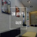 국수나무(내외점) 이미지