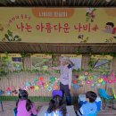 대구 워케이션 추천 네이처파크 숙소 아이랑 여행 달성군 가볼만한곳