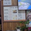 진부령 | 부산 구서동 황태해장국 현지인 추천 진부령황태탕 내돈내산