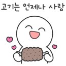 맛찬들왕소금구이 사상점 이미지