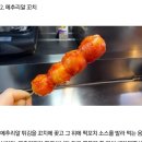 사와분식 이미지