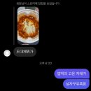 치악산 당도 블로그 최고