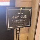아마존노래연습장 | [공지] 파주야당카페 추천 뷰맛집 제이콥에서 야경 구경