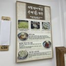 진역밀면 이미지