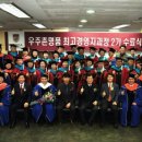 동문의료기 이미지