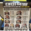 [충북 청주시] 흥덕구 봉명동족발 대마족발 봉명점 식사후기
