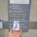 일산 행정사 사무소 이미지