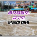 중앙체육사 이미지