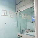 송동물병원 이미지