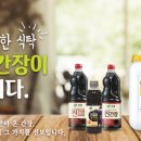 신송식품(주) 이미지