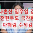 다해림 - 강남구 도산대로92길 6 | 다해림